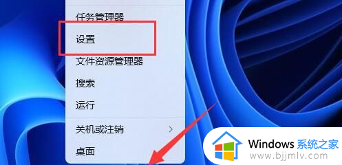 升级win11 22H2后卡顿怎么回事_升级win11 22H2后特别卡变慢如何修复