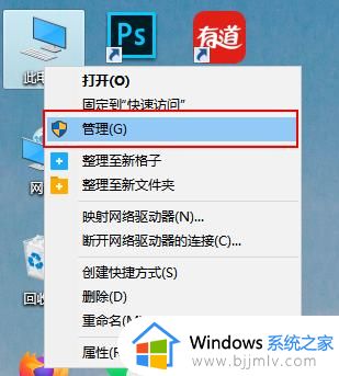 win10怎么设置每天九点开机 win10设置每天自动开机时间教程