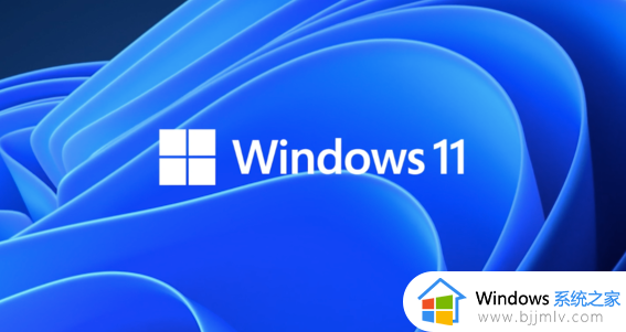 win11点登陆没反应怎么回事 win11开机点登录没反应如何解决