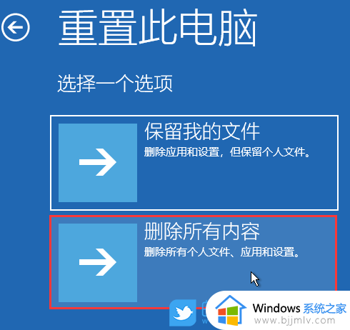 win11电脑开机一直转圈进不去系统怎么办_win11开机转圈无法进入系统的解决方法