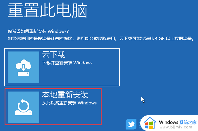 win11电脑开机一直转圈进不去系统怎么办_win11开机转圈无法进入系统的解决方法