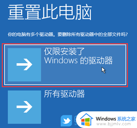 win11电脑开机一直转圈进不去系统怎么办_win11开机转圈无法进入系统的解决方法