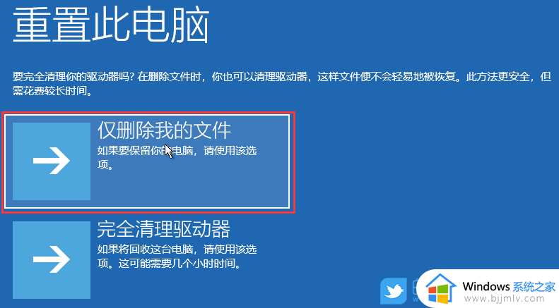 win11电脑开机一直转圈进不去系统怎么办_win11开机转圈无法进入系统的解决方法