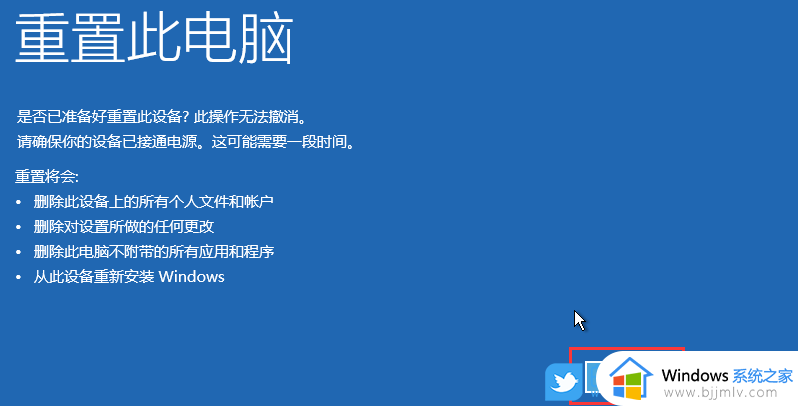 win11电脑开机一直转圈进不去系统怎么办_win11开机转圈无法进入系统的解决方法