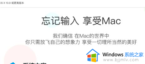 mac安装搜狗输入法的步骤 mac怎么安装搜狗输入法