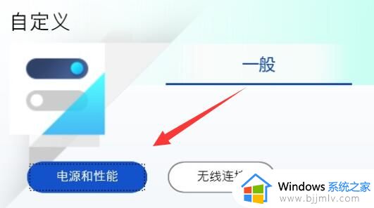 笔记本电脑充电充到80%就充不进了怎么办_笔记本电脑充电充80%不满处理方法