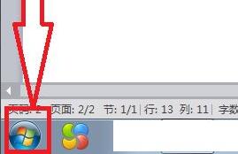 win7驱动在哪里更新 win7电脑驱动怎么更新