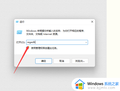 如何把win11的右键改成win10 win11系统右键怎么改成win10