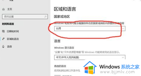 win10运行lol出现woops something broke如何解决_win10打开英雄联盟出现woops something broke的处理方法