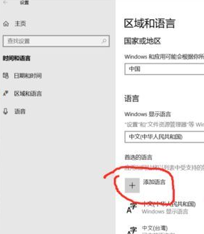 win10运行lol出现woops something broke如何解决_win10打开英雄联盟出现woops something broke的处理方法