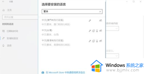 win10运行lol出现woops something broke如何解决_win10打开英雄联盟出现woops something broke的处理方法