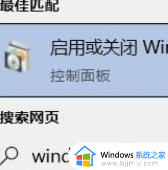 win10游戏玩一半闪退怎么回事_win10玩游戏玩一会闪退的解决教程