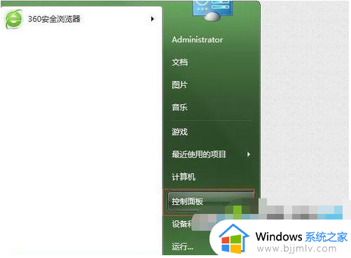 win7连接共享打印机提示0x0000011b错误修复方法