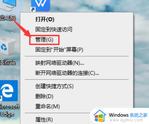 win10 更改账户名的方法_win10如何更改电脑账户名称