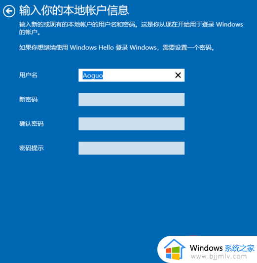 win10 更改账户名的方法_win10如何更改电脑账户名称