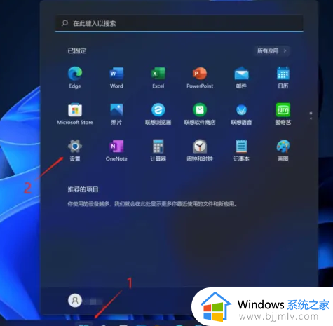 电脑屏幕太刺眼怎么调win11 win11电脑屏幕很刺眼如何调整