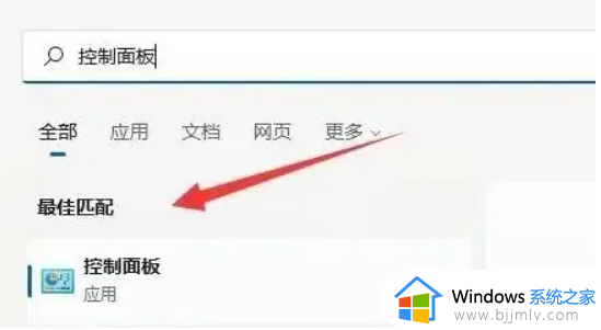 win11记事本打开乱码怎么办_win11记事本打开显示乱码处理方法