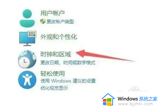 win11记事本乱码怎么办_win11记事本出现乱码修复方法