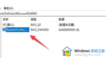 windows11组策略打不开怎么回事_win11电脑打不开组策略编辑器如何解决