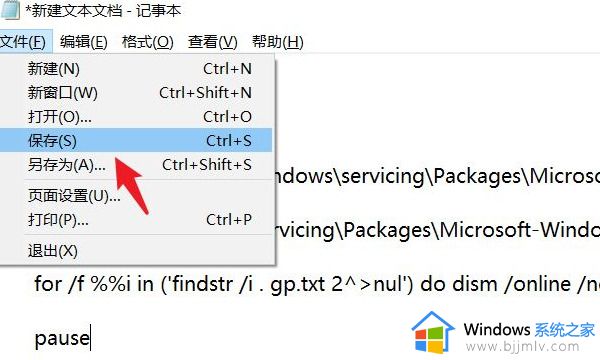 windows11组策略打不开怎么回事_win11电脑打不开组策略编辑器如何解决