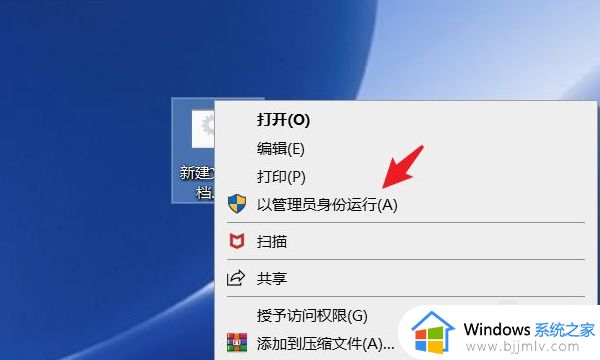 windows11组策略打不开怎么回事_win11电脑打不开组策略编辑器如何解决