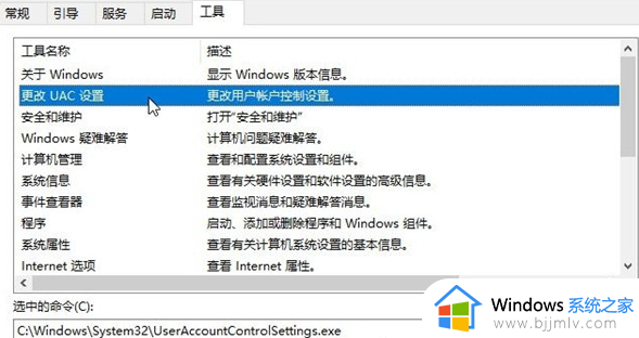 windows hello指纹设置不了为什么_windows hello指纹识别设置不了如何解决