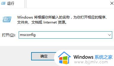 windows hello指纹设置不了为什么 windows hello指纹识别设置不了如何解决