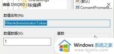 windows hello指纹设置不了为什么_windows hello指纹识别设置不了如何解决