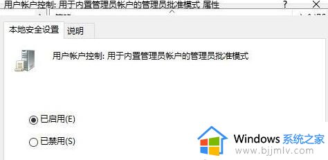 windows hello指纹设置不了为什么_windows hello指纹识别设置不了如何解决