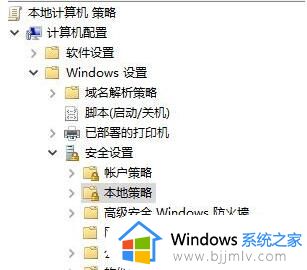 windows hello指纹设置不了为什么_windows hello指纹识别设置不了如何解决