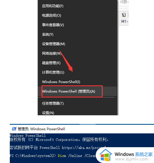 win10无法完成更新正在撤销更改请不要关闭你的计算机如何处理