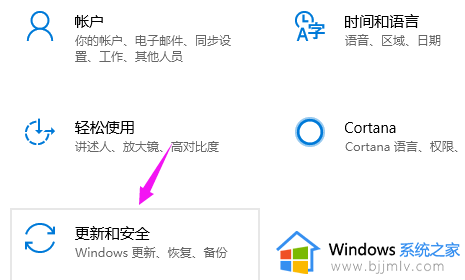 win10无法完成更新正在撤销更改请不要关闭你的计算机如何处理