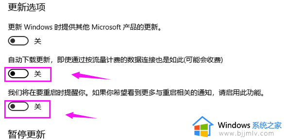 win10无法完成更新正在撤销更改请不要关闭你的计算机如何处理