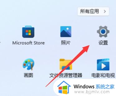 win11睡眠唤醒密码如何设置 win11睡眠唤醒输入密码的设置方法