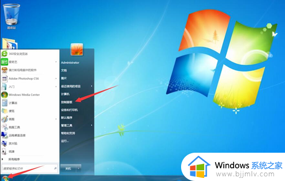 win7设置开机启动项教程_win7如何设置开机启动软件