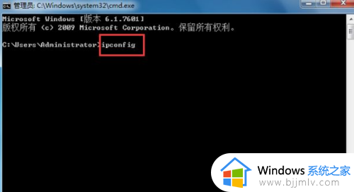 win7 ip地址怎么设置_win7如何修改ip地址