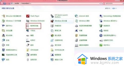 win7缺少netframework运行环境怎么办_win7电脑没有net framework处理方法