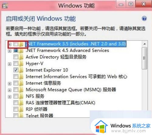 win7缺少netframework运行环境怎么办_win7电脑没有net framework处理方法