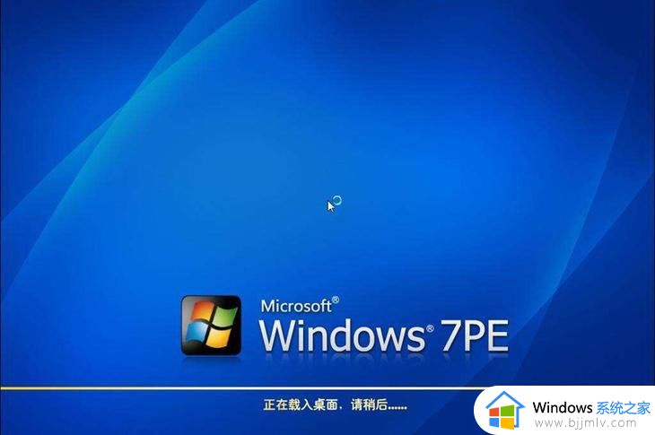 windows7卡在启动界面怎么办_windows7开机卡在启动界面如何解决