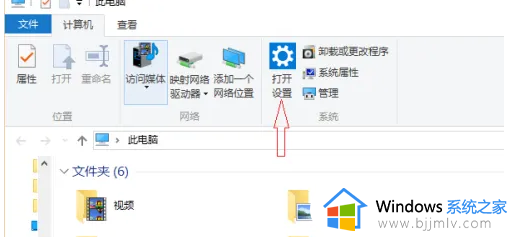 win10 后台应用如何关闭_win10系统后台运行程序的关闭方法