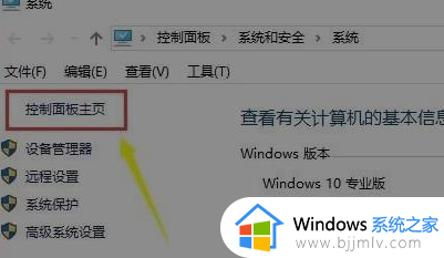 win10更新后输入法没了怎么恢复_win10更新系统后输入法不见了如何解决