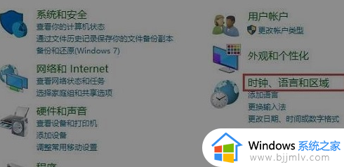 win10更新后输入法没了怎么恢复_win10更新系统后输入法不见了如何解决