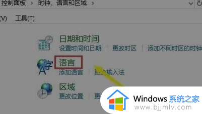 win10更新后输入法没了怎么恢复_win10更新系统后输入法不见了如何解决