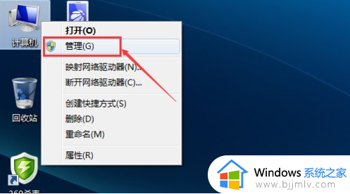 windows7网络连接不上怎么办_windows7电脑网络连接不上解决方法