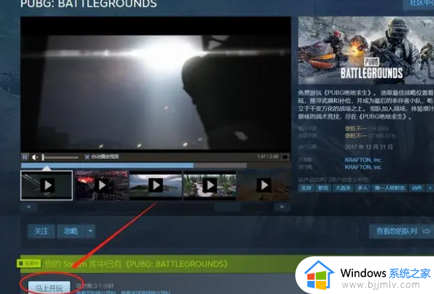 pubg总是卡住未响应怎么回事_pubg卡死无响应的解决教程