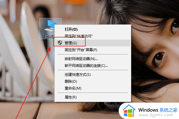 win10允许蓝牙设备连接灰色选项如何解决