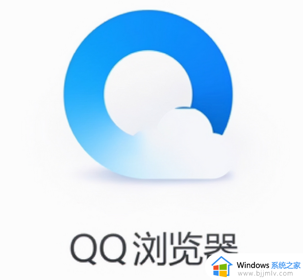 qq浏览器为什么下载不了_QQ浏览器下载失败如何解决