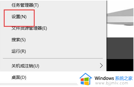 win10连接投影仪没反应怎么回事_windows10连接投影仪插上没反应如何解决