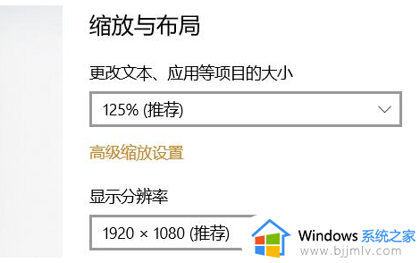 win10连接投影仪没反应怎么回事_windows10连接投影仪插上没反应如何解决