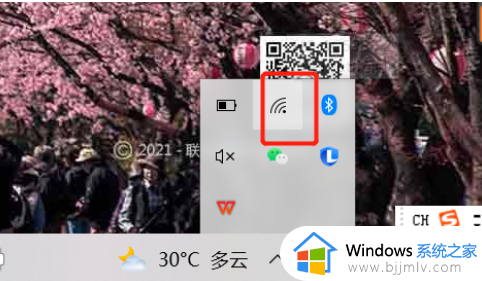 win11更新后无线网连不上怎么办 win11更新后wifi连接不上如何解决